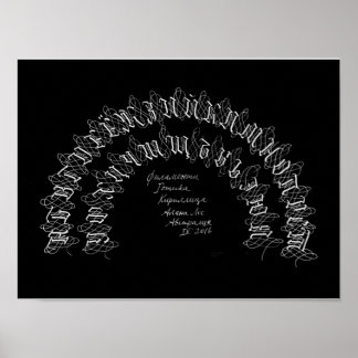 poster cyrillic alphabet gothic calligraphy