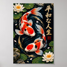 poster koi fish