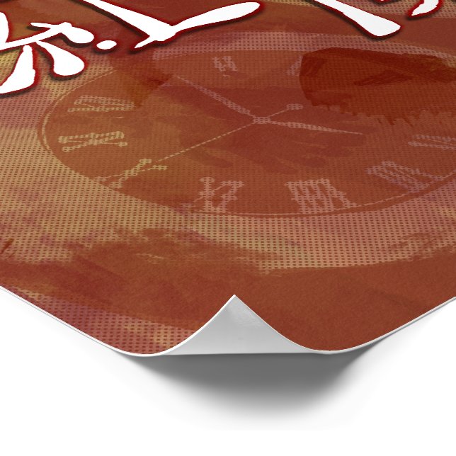 Poster of SAKUYA IZAYOI (Corner)