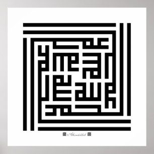 Poster Paper Alhamdulillah-001