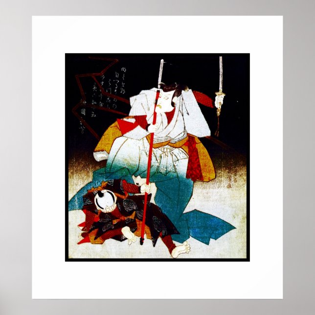 Poster Vintage Art Samurai (Front)