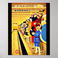 Poster-Vintage Travel Art-Japan 5 Poster