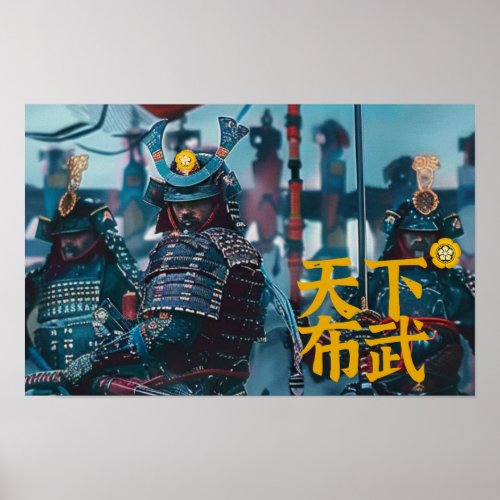 Poster Wall art Samurai Art Oda Nobunaga Shogun