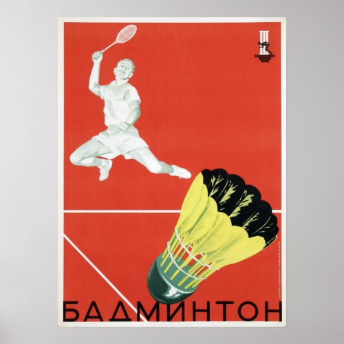 Poster with Vintage USSR Sport Propaganda
