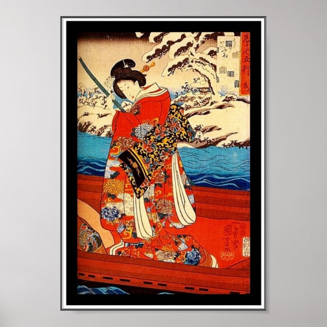 Posters Asian Vintage Art Utagawa Kuniyoshi, Japan (Front)
