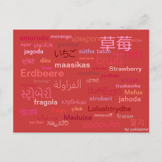 Postkarte - Erdbeere Postcard