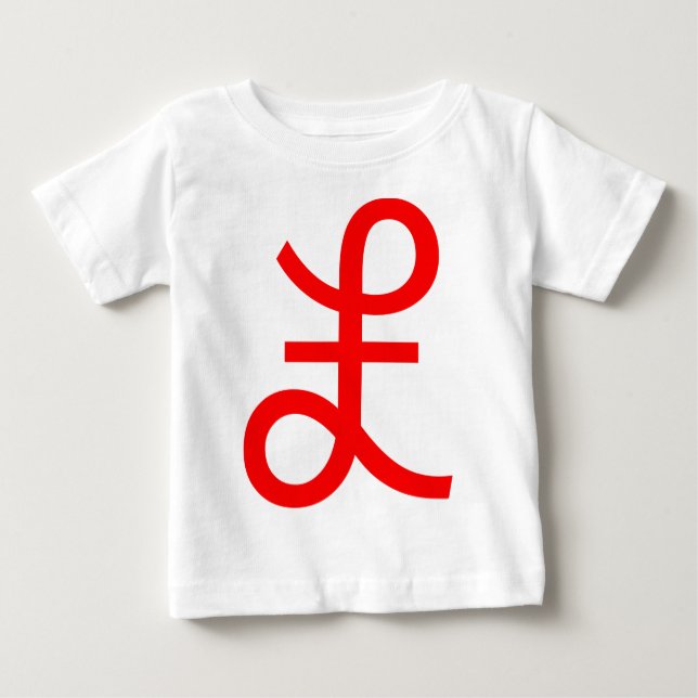 Pound Sign Baby T-Shirt (Front)