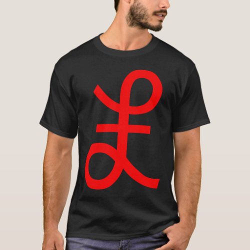 Pound Sign _ Red T_Shirt