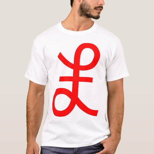 Pound Sign T_Shirt