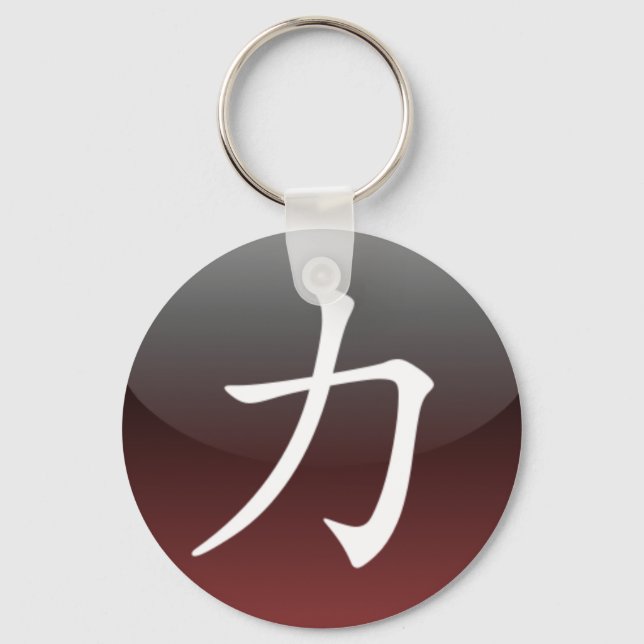 [ Power ] keychain (Front)