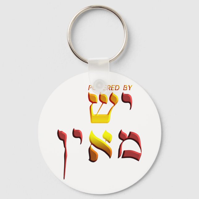 Powered By Keychain (Front)