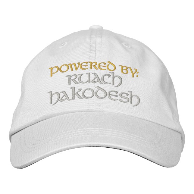Powered By: Ruach HaKodesh Embroidered Baseball Cap (Front)