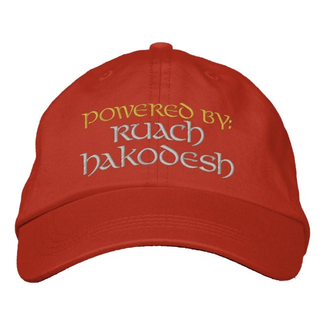 Powered By: Ruach HaKodesh Embroidered Baseball Cap (Front)
