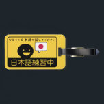 Practicing Japanese: Please talk to me in Japanese Luggage Tag<br><div class="desc">Fed up with Japanese people always replying to you in English even when you are trying to talk to them in Japanese? This is for you.</div>