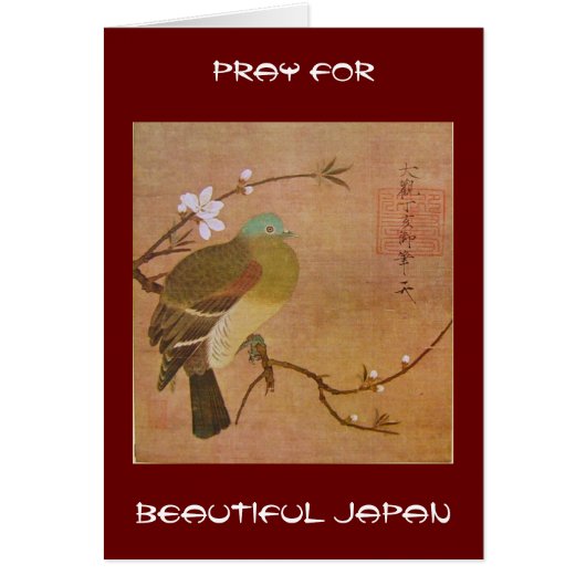 PRAY FOR BEAUTIFUL JAPAN CARDS (Front)