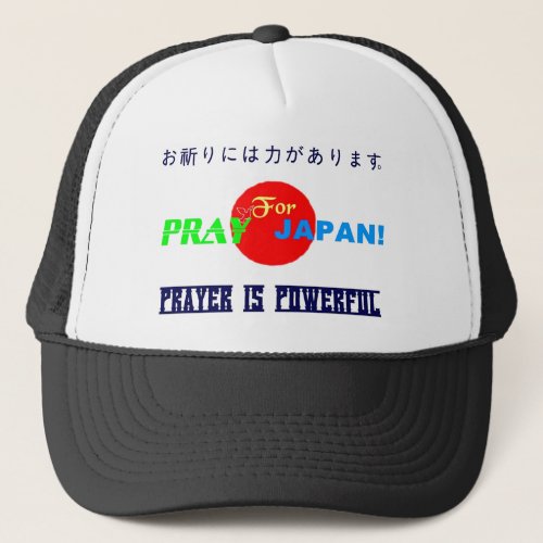 Pray for Japan  Trucker Hat Trucker Hat