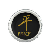 Pray for Peace (Golden Chinese Character on Black)