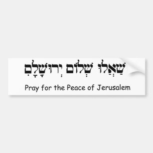 Pray for the Peace of Jerusalem Bumper Sticker