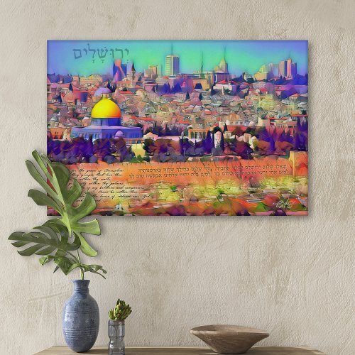 Pray for the Peace of Jerusalem Painting with Text Canvas Print