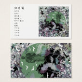 prayer (Front & Back)