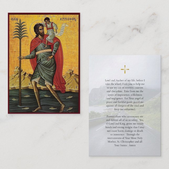 Prayer Card to St. Christopher for Drivers (Front/Back)