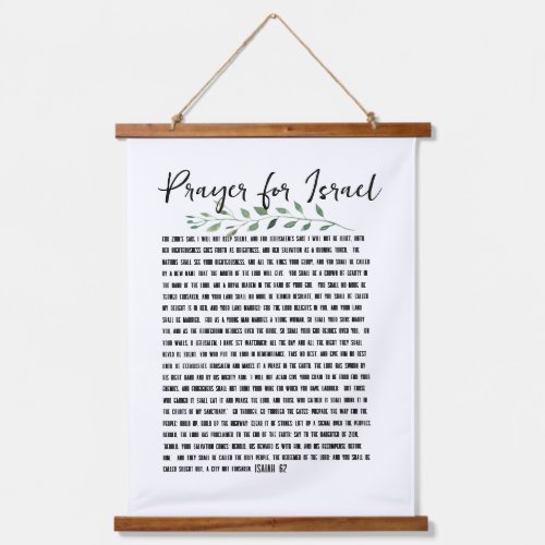 Prayer for Israel Isaiah 62 Olive Leaf Greenery Hanging Tapestry