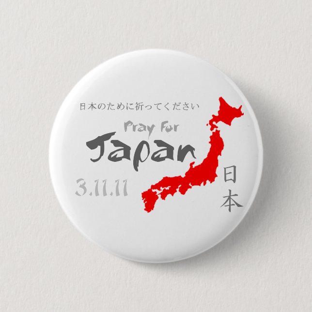 Prayer for Japan Pinback Button (Front)