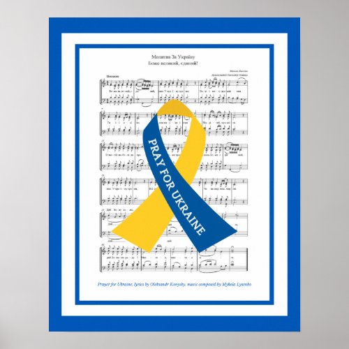 Prayer for Ukraine Hymn Sheet Music  Poster