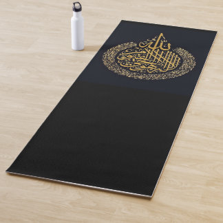 Prayer Mat Ayat Al Kursi