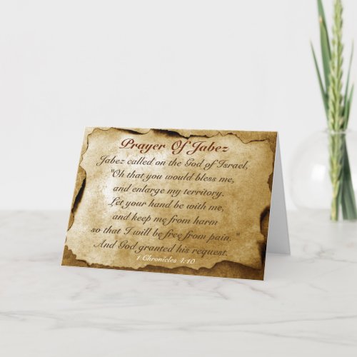 Prayer of Jabez Bible Verse Greeting Card