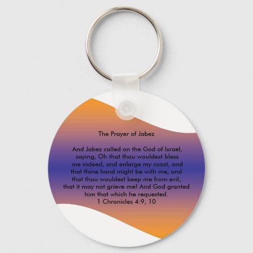 Prayer of Jabez Keychain