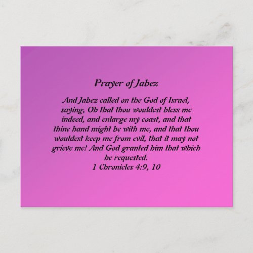 Prayer of Jabez Postcard