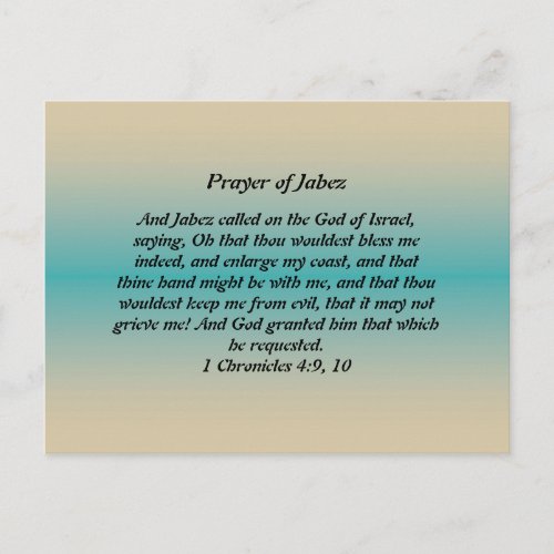 Prayer of Jabez Postcard