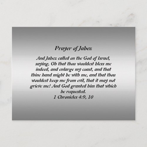 Prayer of Jabez Postcard