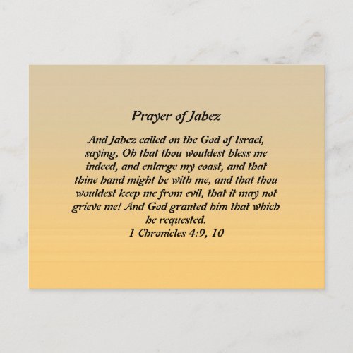 Prayer of Jabez Postcard