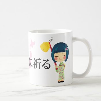 Praying For Japan Coffee Mug by Kakigori at Zazzle