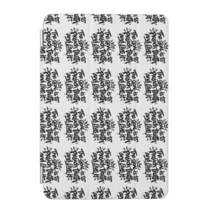 Preach Truth iPad Mini Cover