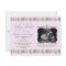 Precious Sonogram Baby Shower Invitation (purple)
