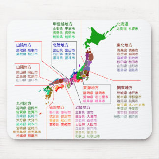prefectural seat map Japan Mouse Pad