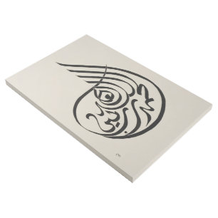 Premium Arabic Calligraphy Art - "Alhamdulillah"