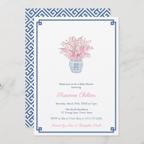 Preppy Navy And Pink Little Girl Baby Shower Party Invitation - The design features a watercolor blue and white ginger jar vase filled with pink Sakura cherry blossom stems, surrounded by a classic "Greek Key" border and pattern backer. The watercolor elements were originally handpainted by me before being scanned into digital form. I've set the template up for a Baby Shower Party but all of the text fields are customizable to your needs. You can change the contrast color of the Greek Key border on the front and the pattern on the back (shown here as a dark blue) to any color you like by entering the design tool (underneath the text customization area, click to "customize further") then changing the background color on each side.