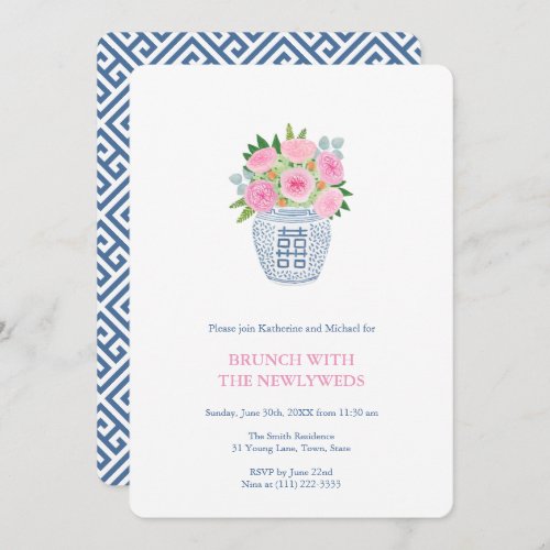 Preppy Navy Pink Roses Ginger Jar Newlyweds Brunch Invitation - Blue and white ginger jar vase filled with pink florals, greenery, and tiny orange sprigs. All elements handpainted by me in watercolors before being scanned into digital form. The reverse has "Greek Key" pattern. I've set the template up for a Newlyweds Brunch but all of the text fields are customizable to your needs. On the reverse, you can change the contrast color (shown here as a dark blue) to any color you like by entering the design tool (underneath the text customization area, click to "customize further") then changing the background color on the reverse.