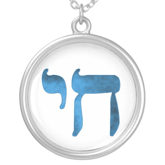 Pretty Chai Symbol Necklace (Front)