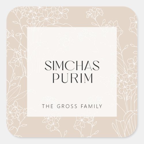 Pretty Floral Purim Sticker