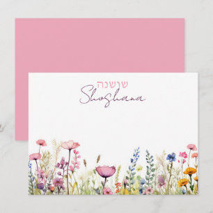 Pretty Hebrew + Script Name Floral Watercolor Note Card