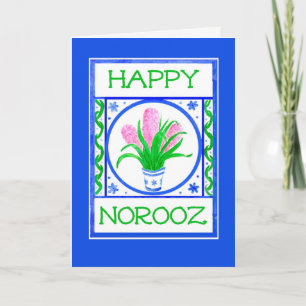 Pretty Hyacinths Norooz Persian New Year Holiday Card