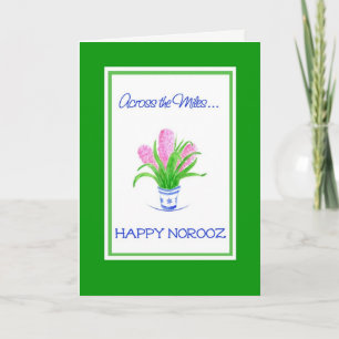 Pretty Hyacinths Persian New Year Across the Miles Holiday Card