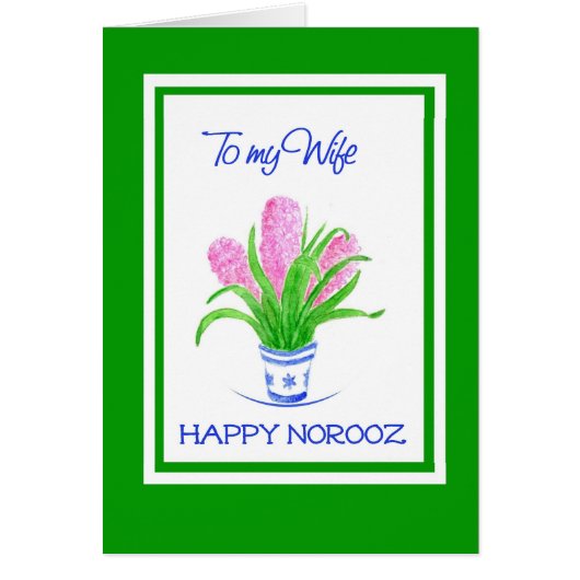 Pretty Hyacinths Persian New Year for Wife (Front)