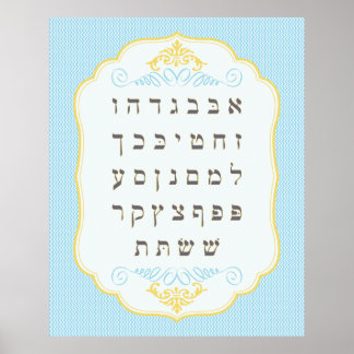 Pretty in Blue Alef Bet Poster