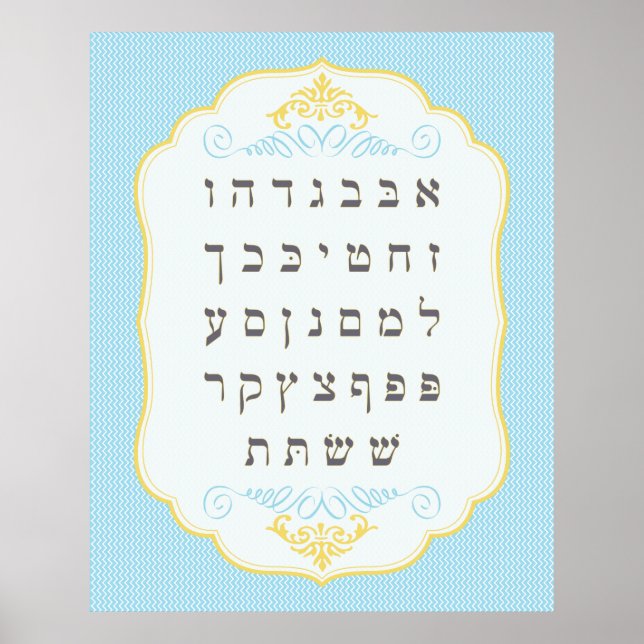Pretty in Blue Alef Bet Poster (Front)